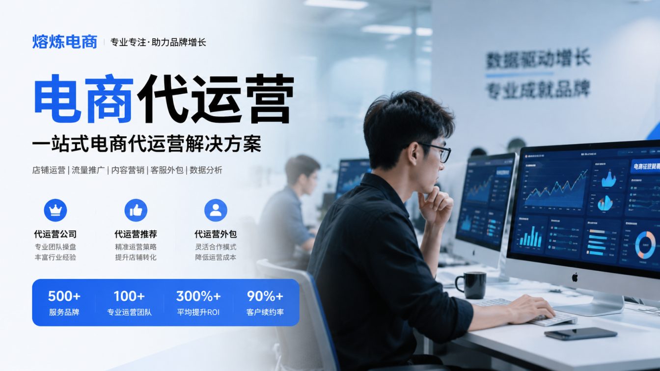 汕头8年实战服务500+家企业